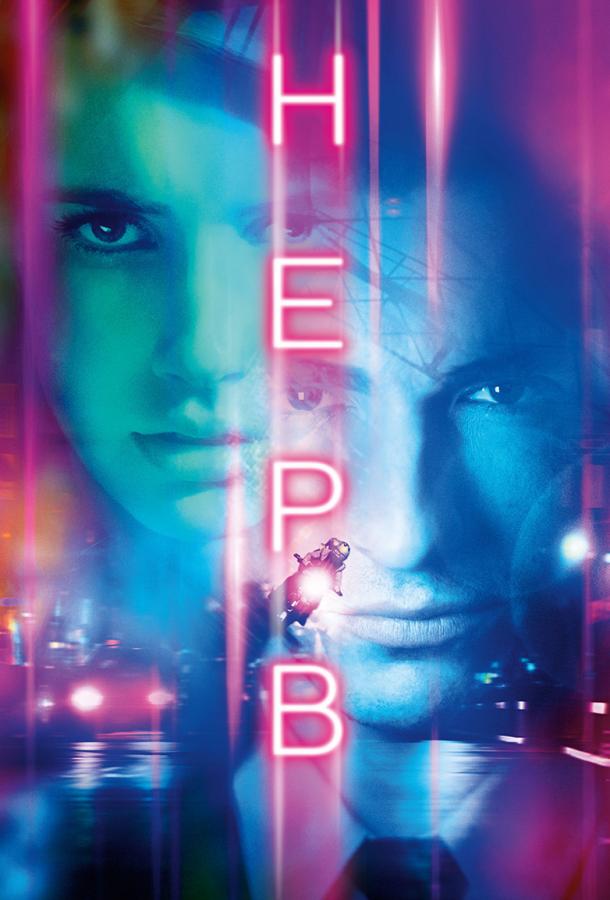 Фильм Нерв (2016) смотреть онлайн